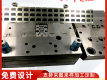 深圳刀模QDC五金模套冲模具